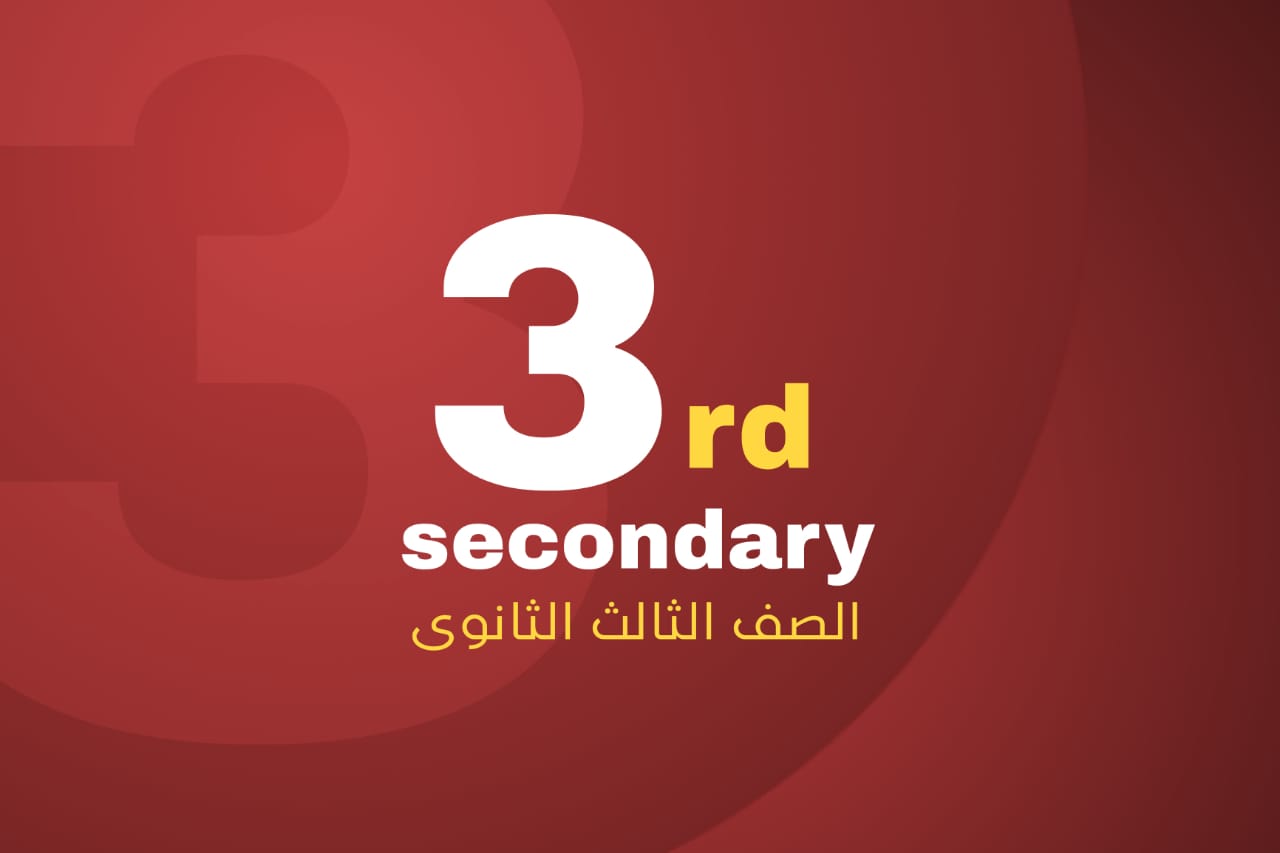 إحصاء 3 ثانوى أدبي